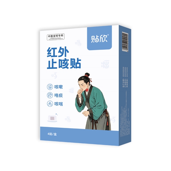红外止咳贴（成人）